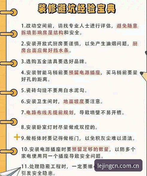 乐竟官网苹果版下载避坑指南：从失败到成功的实用经验