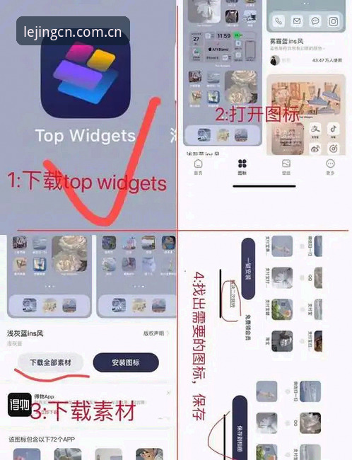 乐竟官网苹果版下载三步操作教程，避开两个常见安装误区