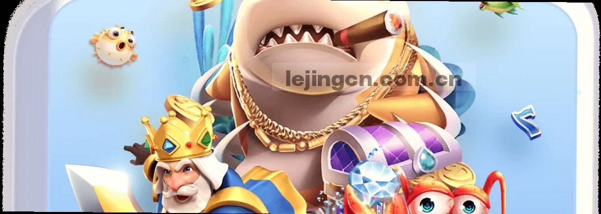 乐竟CN 专业赛事平台 实时数据服务